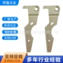 异形冲压代工切割激光