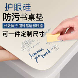 环保护眼书桌垫学生皮革高级感纯色茶几垫餐桌布学习电脑桌垫