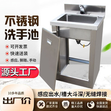 ���P�304 ϴ�ֳ�ˮ���_̤�Б����g�ҝ���ˮ�۟o�m܇�g����ˮ����