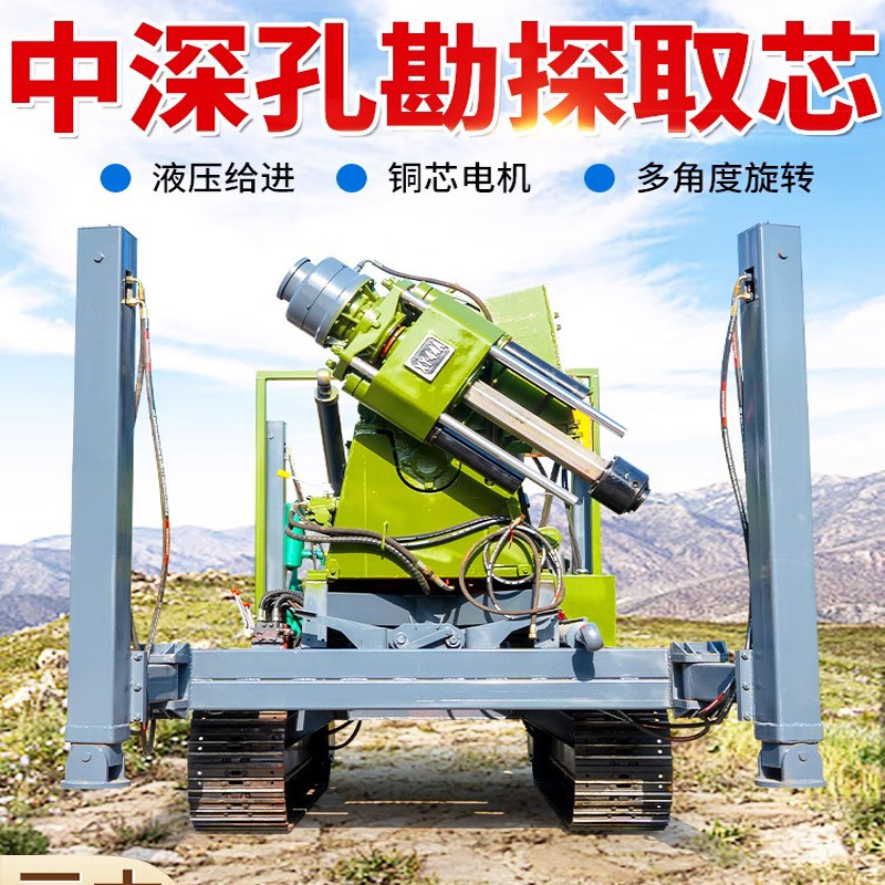 千米岩心钻机XY-44绳索取芯钻机全液压地质勘探岩芯深孔取芯钻机