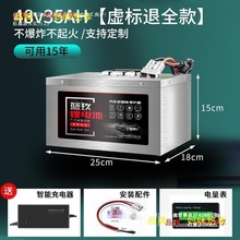 늄�܇�늳�48v60v72v���r����݆��݆܇���������u��Ԫ��ƿ