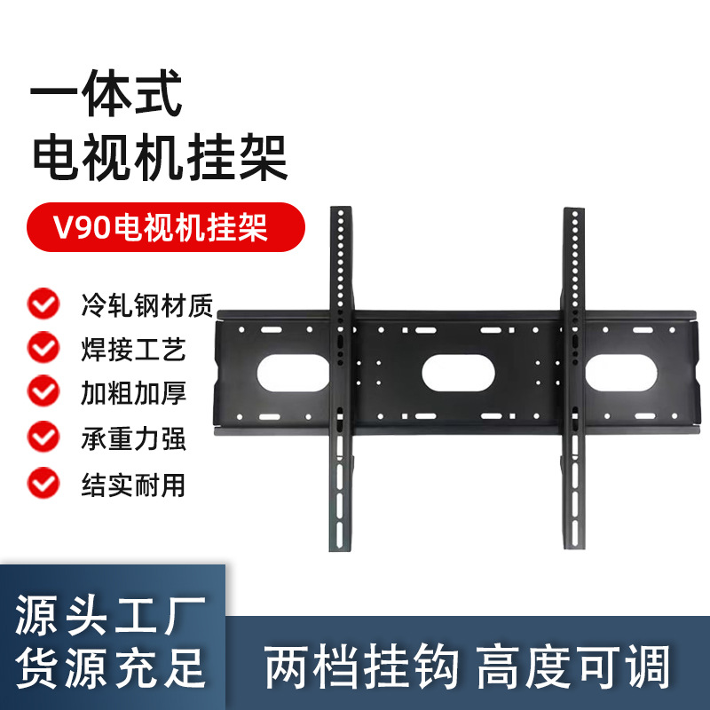 任丘市宇彤机架配件有限公司