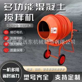 加工定制 120L小型手推搅拌机便捷式水泥砂浆搅拌机 混凝土搅拌罐