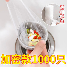 1000ֻ�N��ˮ���^�V�Wϴ��ϴ�˳�ˮ���������¾W�Ӻ���ˮ����©�W