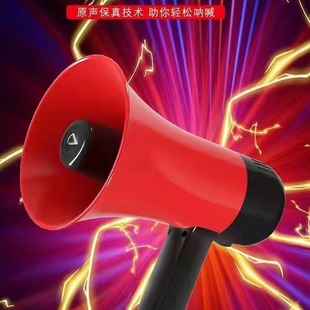 Wholesale A30 Street Stall Loudspeaker Outdoor Rechargeable Handheld Megaphone Street Stall Can Record