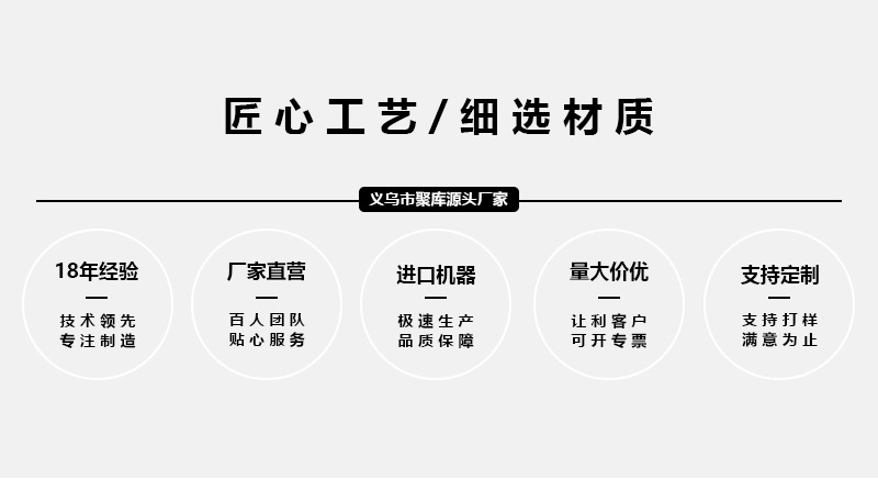 5-聚库-已修改_03