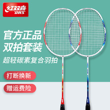 �t�pϲ��ë�������b�������p��̼�w�S�����ʹ�2ֻ��Ʒ��ë������
