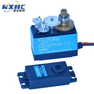 RX-820MG large torque metal gear digital steering gear robot pan-tilt steering gear RC remote control car model 20KG