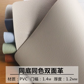 门帘、小窗帘;涤纶面料;滑轨