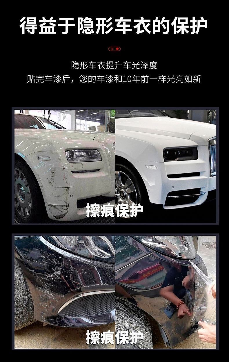 TPU Car Paint Protection Film, Lubrizol Material