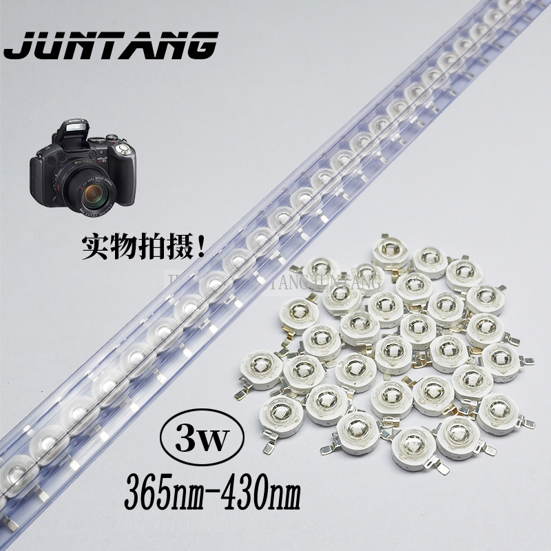 3W violet light 365nm 380-385nm 390-395nm 395-400nm 400-410nm 425-430nm blue violet