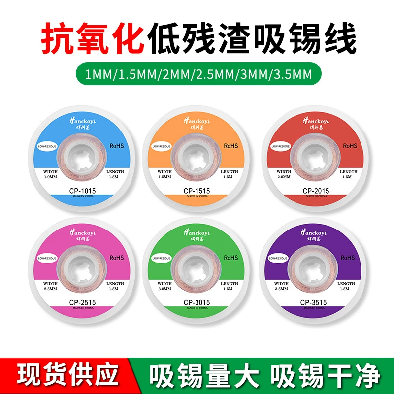 Производитель фольгутовой проволоки оптовая продажа ручного быстрого разборки паяльных точек