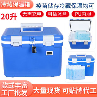 20��������tșĸ�����猣��ѪҺ��yʽ�t������\ݔ�ȍu�ر�����