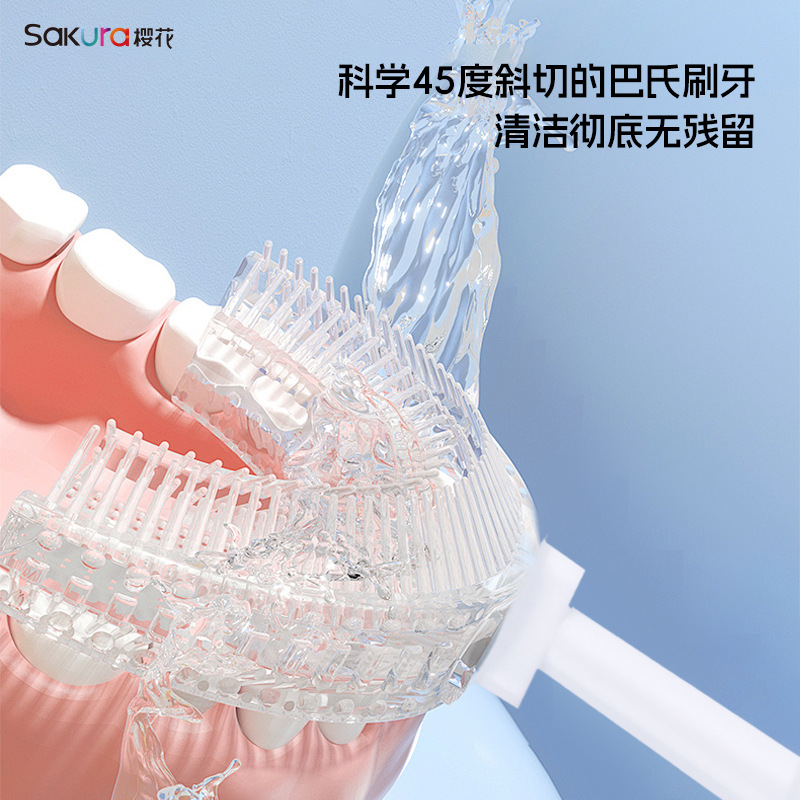 Cepillo de dientes especial para niños en forma de U, cepillo de dientes limpio para estudiantes, cepillo de dientes de pelo suave Sakura