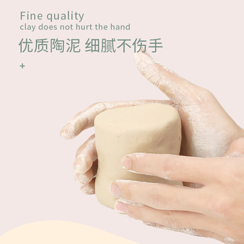 Soft clay wholesale children's handmade high white clay clay pottery making tools student sculpture air-drying no-baking clay