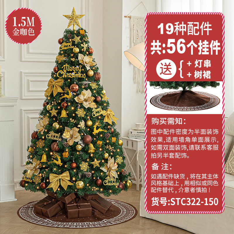 2024 nuevo árbol de Navidad transfronterizo grande paquete de árbol luminoso decoración de piso decoración de Navidad doméstica centro comercial