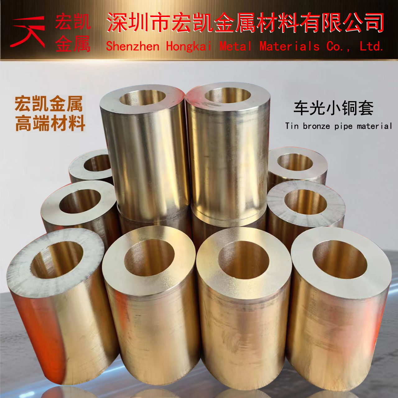 C99520铜合金C99520铝青铜抗腐蚀、耐磨损，工业耐久之选