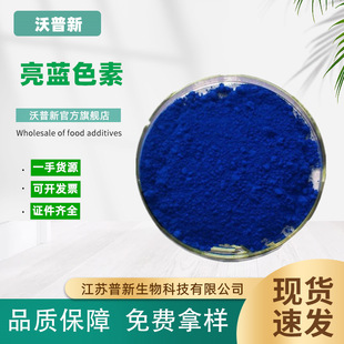 ���{ɫ��ʳƷ���{ɫ����{ʳ��ɫ�� ϴ��Һ����ˮ����ɫ��25kg/Ͱ