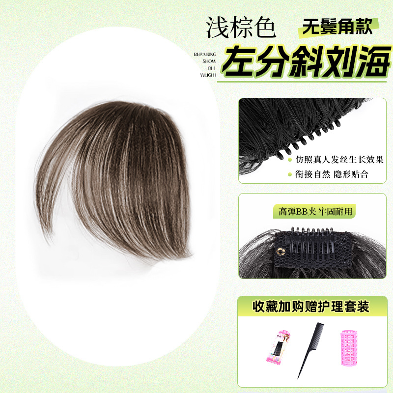 Liu Hai, peluca, título femenino, cabello real completo, milenario, flequillo oblicuo temprano, frente natural, flequillo falso, peluca superior