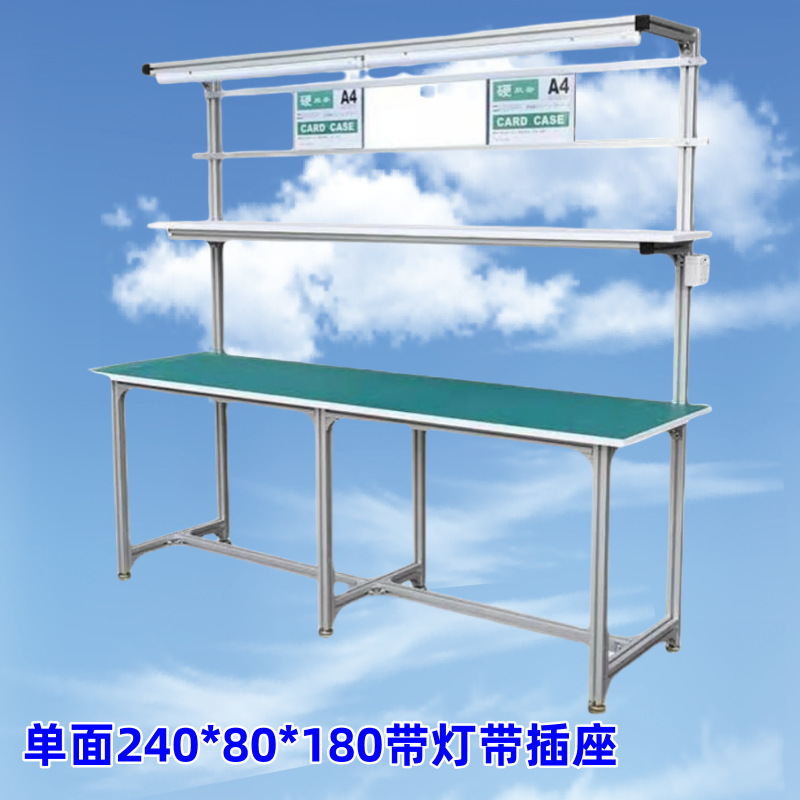 アルミニウム合金作業台メーカー 実験検査工場 修理組立試験 静電気防止 多機能デュアルワークステーション|undefined