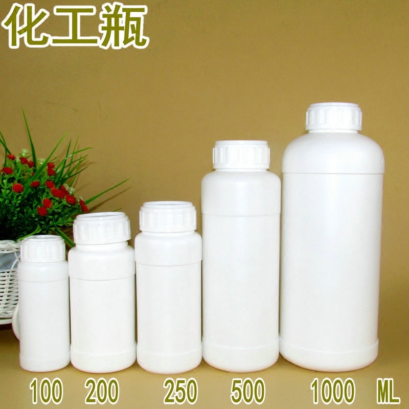 新品100 500 1000ml塑料试剂瓶 色精化工溶剂包装 液体固体分装瓶