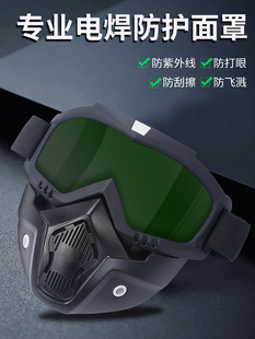 Ll Welding Mask Welder Anti-Laser Anti-Fog Uv Automatic Darkening Protective Mask Anti-Baked Face Full Face Protection