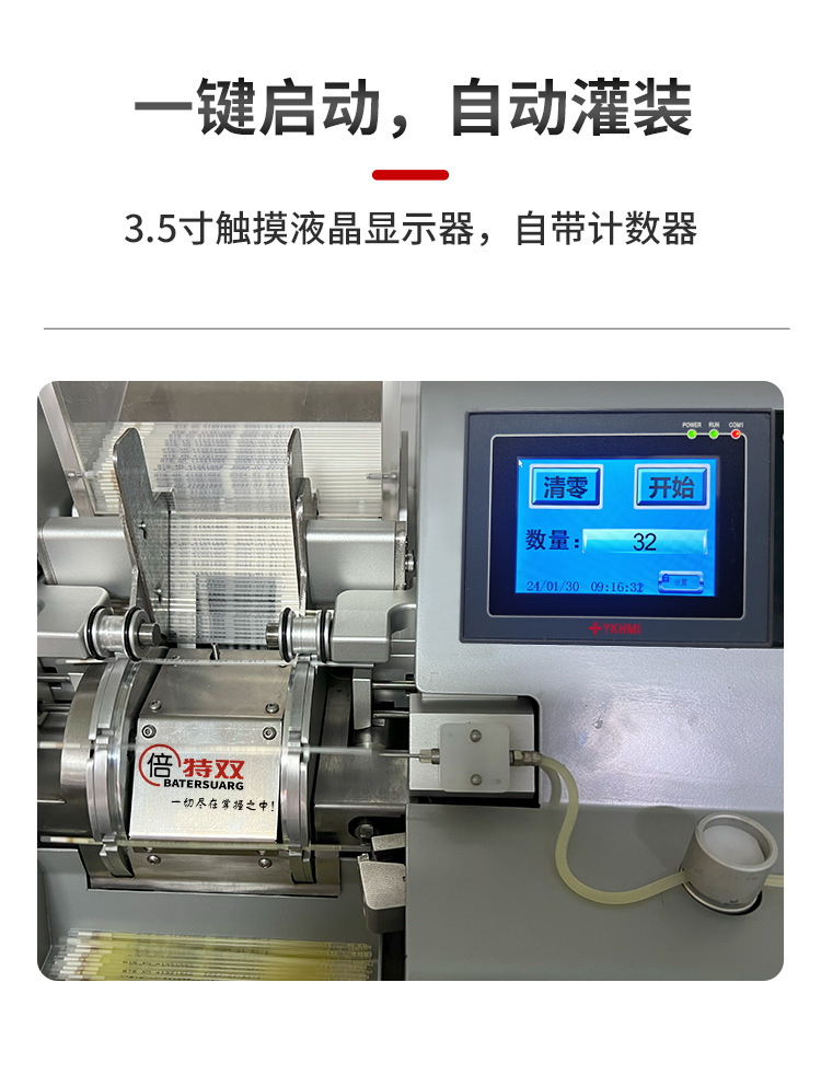 灌裝機(jī)詳情_02.jpg