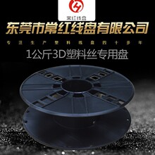 SGS认证3D打印专用丝盘1KG可钻孔线盘200型焊丝加厚耐摔卷线盘