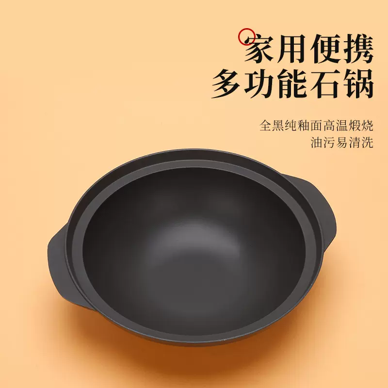 铝合金港式煲仔饭锅干锅锅家用平底烫锅煲锅黄焖鸡石锅拌饭锅具