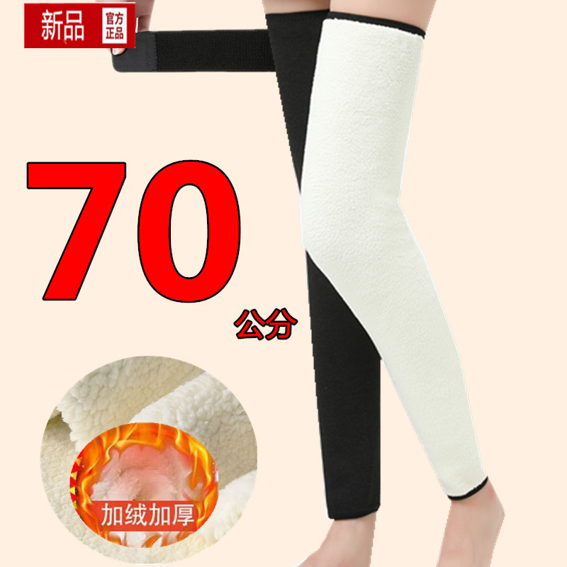 스트랩 포함 - 풀 플러스 벨벳 70cm