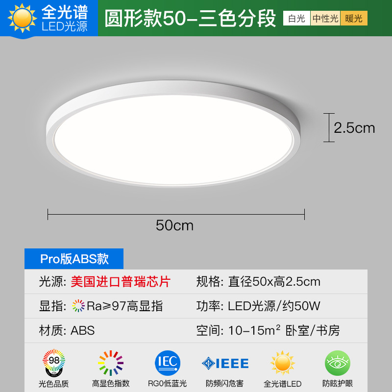 White -50CM [U. S. imported Puri lamp beads]]