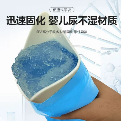 Urine Bag, On-board emergency urine bag