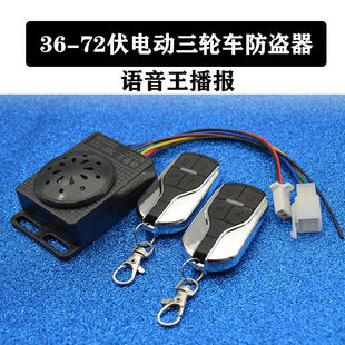 늄��ƿ܇���I�����I�i����364860V72V��݆܇�b��耳�һ�w