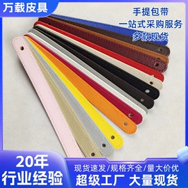 包带;其他箱包配件;流苏、穗