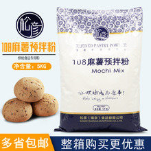 �ɏ�108��������A��� �Ͼ��ɏ��nʽ������^���c�A���5KG�決