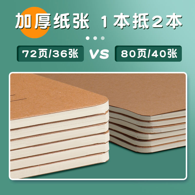 16K Tian Zige libro de práctica de caligrafía Estudiante de escuela primaria Tian Zige escritura Tian Zige estándar nacional de primer grado