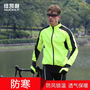 NUCKILY�L���T�з��ﶬ����܇ɽ��܇�T���b��ůץ�q���װ�ȫ����