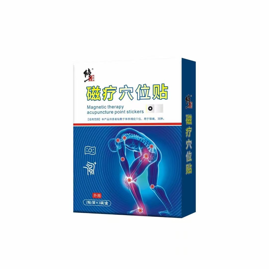 Far Infrared Joint Pain Patch for Arthritis Support External Herbal Plaster Class II Medical Device quality and texture