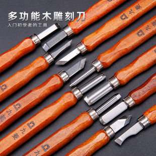 木雕刻刀套装手工木刻刀木雕木工工具刻刀DIY模型平刀-阿里巴巴