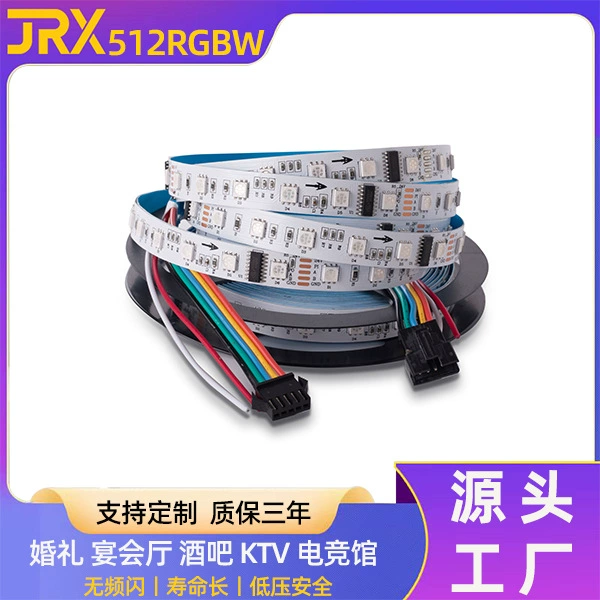 Светодиодная лента DMX512RGBW, программируемая, 24В, с эффектом бегущей воды, 10 секций, 60 светодиодов, яркая подсветка