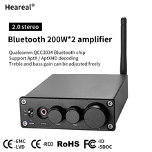Home 2.0 stereo high-power Bluetooth amplifier