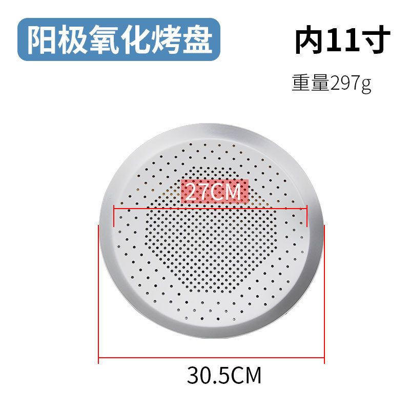 卸売チーズピザパン薄型ピザパンハードフィルム浅皿さまざまなサイズのオーブン商業ノンスティックケーキ型|undefined