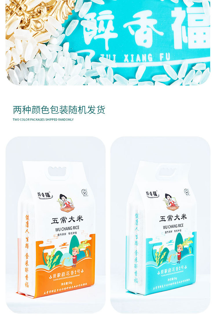详情页_09