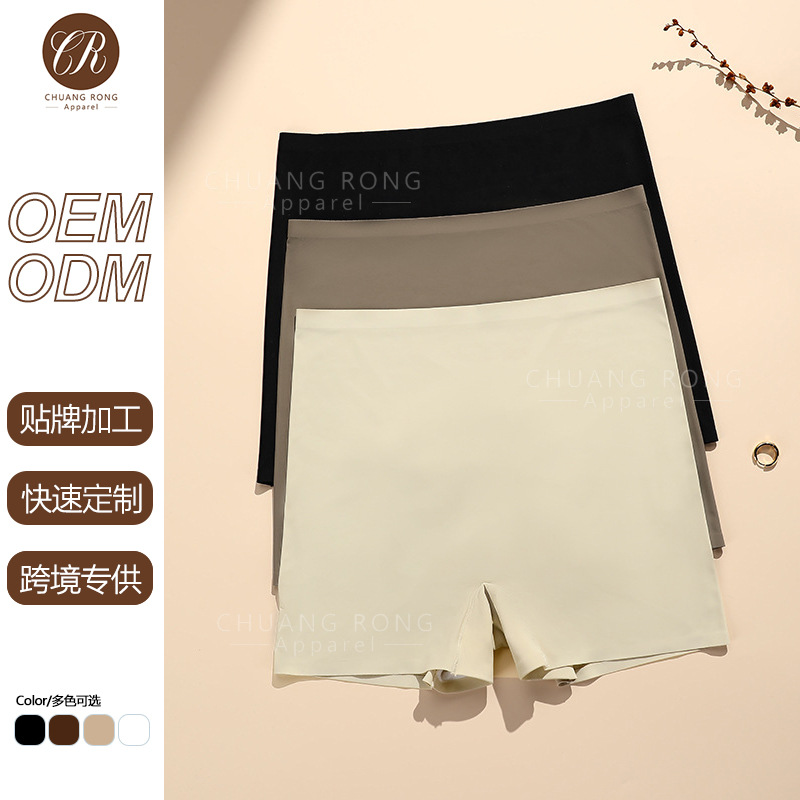 Seamless, anti-exposure, plus-size women's safety shorts, non-rolling, suitable for outer wear, sports, yoga, and boxer briefs.