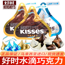 ��Ʒ�Õr�ɿ���KISSESˮ���ɿ���27g���b���������cϲ�ǃ�ͯ��