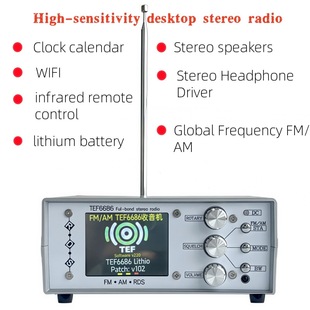 DIY desktop full band radio TEF6686 digital high sensitivity radio FM AM radio