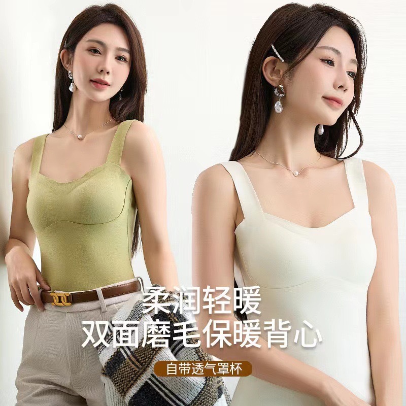 Chaleco térmico de terciopelo alemán, tirante de almacenamiento de calor de bloqueo de temperatura, ropa de otoño femenina, almohadilla de pecho sin marcas, ropa interior térmica en todas partes para mantenerse caliente
