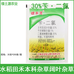���_�y���`30%��&middot;���� ˮ���� ����ֱ������������݄�30��