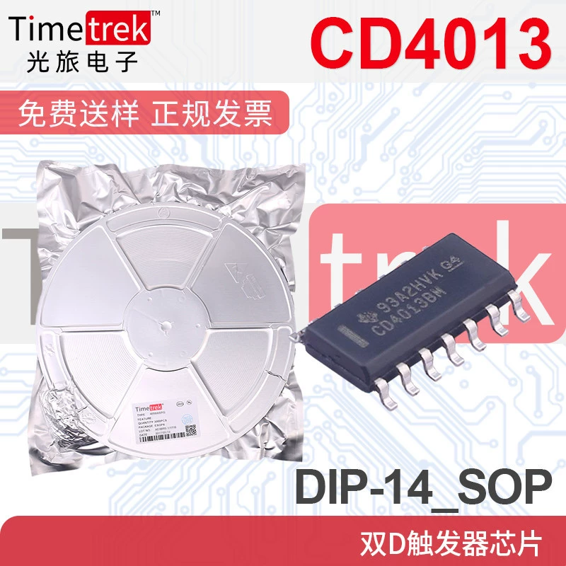CD4013BM SOP Логический IC TI/Техас новый спот гарантия качества