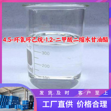 4,5-hh-1,2-sˮ ;}F؛ɽ|K